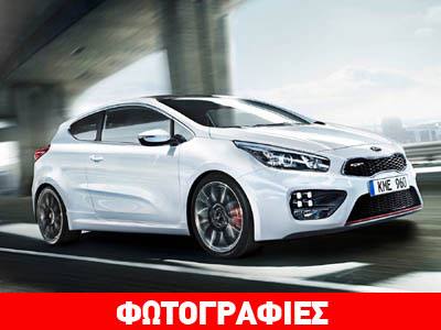 To Kia pro_cee’d GT με 204 ίππους