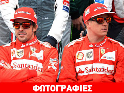 Καλύτερος ο Alonso από τον Raikkonen