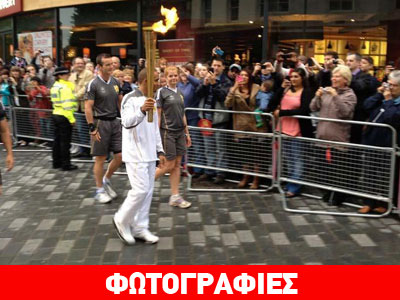 O Hamilton μετέφερε την Ολυμπιακή Φλόγα
