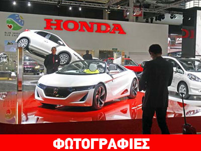 Προσφορές έως 10.000 ευρώ από την Honda