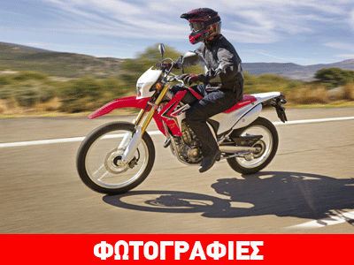 Η νέα πρόταση της Honda στις μοτοσικλέτες διπλής χρήσης