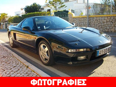 To Honda NSX με την «υπογραφή» του Ayrton Senna!