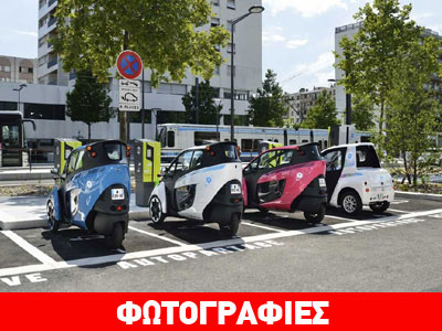 Προς ενοικίαση το Toyota i-road