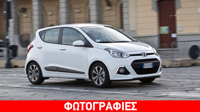 Καλύτερο αυτοκίνητο πόλης το Hyundai i10
