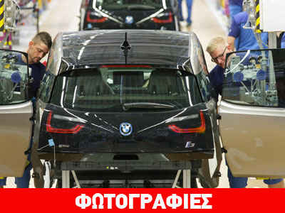 Στη γραμμή παραγωγής το νέο BMW i3