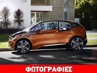 Νέο ηλεκτροκίνητο μοντέλο από την BMW