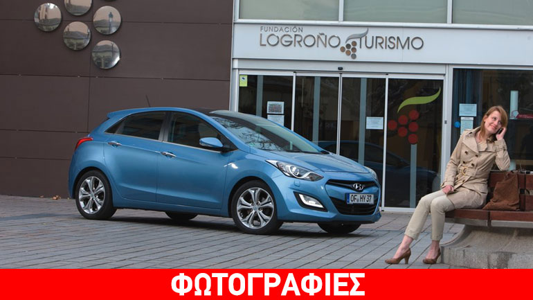 Προηγμένο σύστημα πολυμέσων για το Hyundai i30