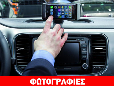 Με ένα Beetle… δώρο ένα iPhone!