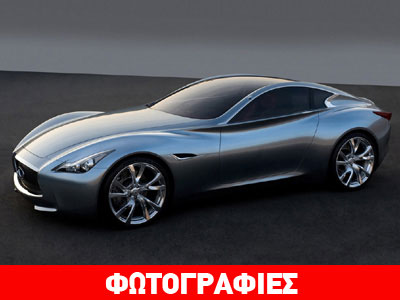 Η Infiniti απέναντι σε 6 Gran Coupe, CLS και Panamera!