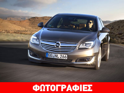 Πρεμιέρα για το ανανεωμένο Opel Insignia