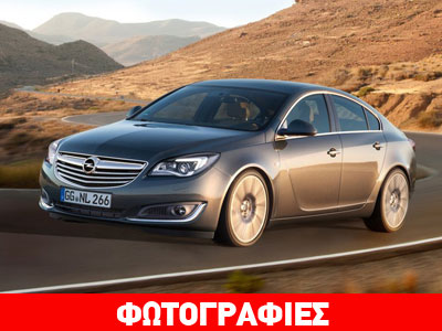 Από 19.110 ευρώ το ανανεωμένο Opel Insignia