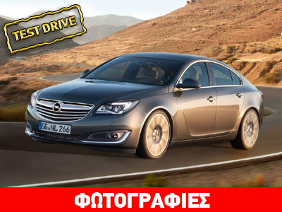 Opel Insignia 1.6 SIDI: Η ιστορία συνεχίζεται
