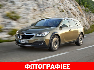 To νέο Opel Insignia Country Tourer