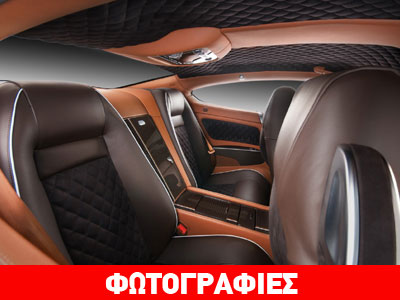 H πιο πολυτελής καμπίνα αυτοκινήτου!