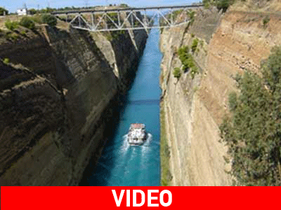 Η ιστορία της Διώρυγας του Ισθμού της Κορίνθου