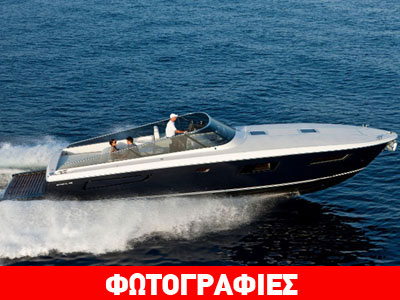 Itama 45: Για όσους θέλουν να κάνουν τη διαφορά!