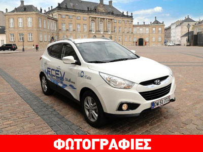 Στην παραγωγή το υδρογονοκίνητο Hyundai ix35 Fuel Cell