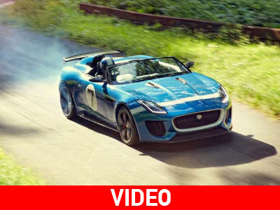 Jaguar Project 7: Αίσθηση υπεροχής
