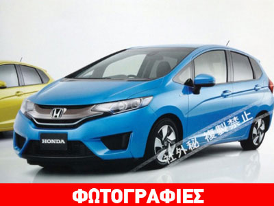 Οι πρώτες εικόνες του νέου Honda Jazz