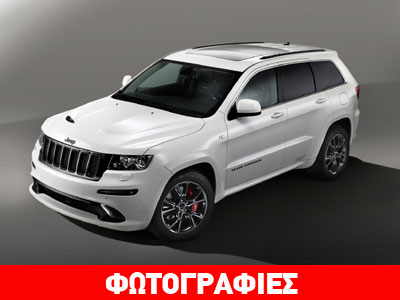 Νέες εκδόσεις για τα Jeep Wrangler, Grand Cherokee και Compass