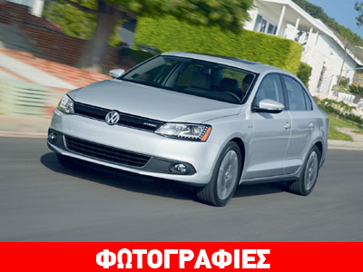 To υβριδικό VW Jetta