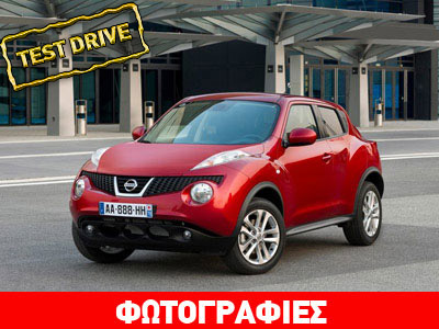 Nissan Juke 1.5 dCi: Ο αμφιλεγόμενος Ιάπωνας!