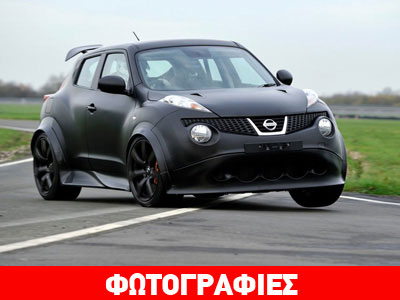 Έτοιμο για παράδοση το Nissan Juke-R των 500.000 ευρώ!
