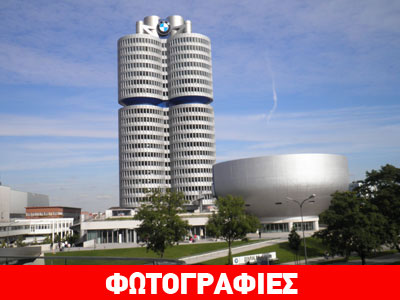 Το «καλωσόρισμα» της BMW!
