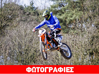 O Raikkonen κάνει και Motocross