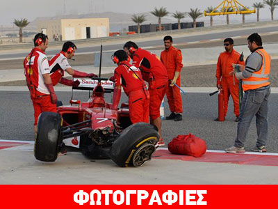 «Το κατέστρεψα αλλά ευτυχώς φτιάχνεται»