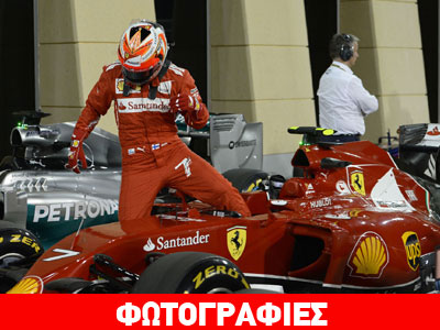 Raikkonen: «Δεν ξέχασα να οδηγώ»