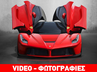 Εξωπραγματική!!