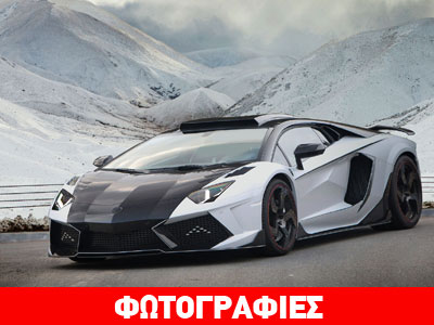 Μια Lamborghini Aventador με 1.600 ίππους