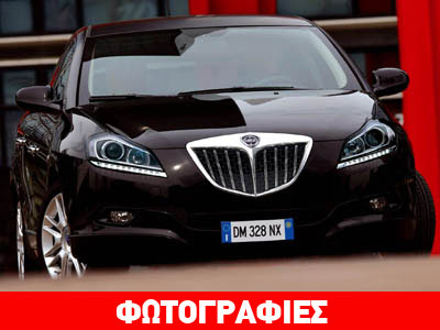 Τέλος η Lancia, παραμένει μόνο το Ypsilon στην Ιταλία