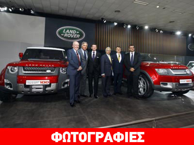 Πότε έρχονται τα νέα Land Rover Freelander και Defender;