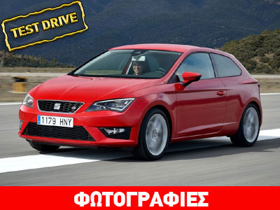 Seat Leon SC FR 1.4 TSI 122hp: Οι σπορ περιπέτειες ενός μικρομεσαίου