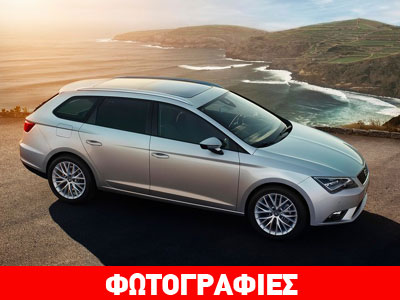 Η πρακτική πλευρά του νέου Seat Leon