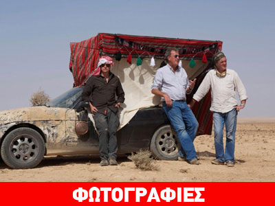 Γι’ αυτό είναι η κορυφαία εκπομπή αυτοκινήτου στον κόσμο!