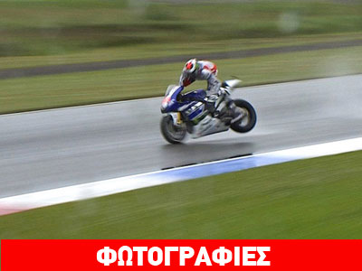 Σοκ με Lorenzo, έσπασε την κλείδα!