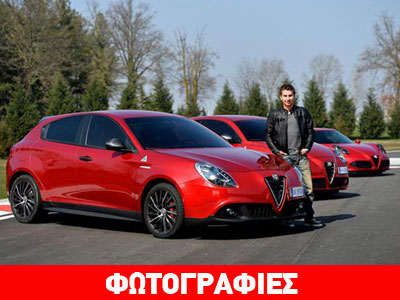 Ένας πρωταθλητής του MotoGP για την Alfa Romeo