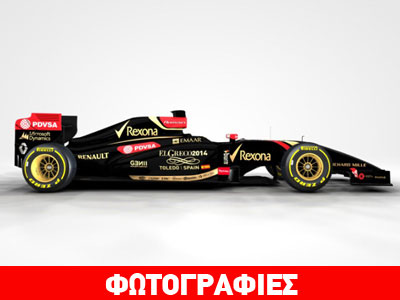 Η Lotus τιμά τον El Greco