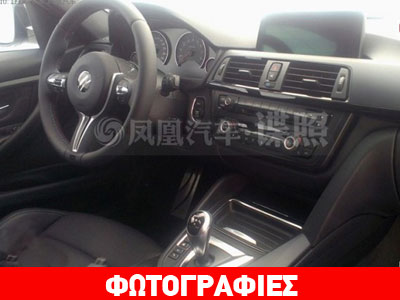 Οι πρώτες εικόνες από το εσωτερικό της νέας M3