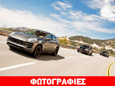 Στο δρόμο για το Λος Άντζελες!