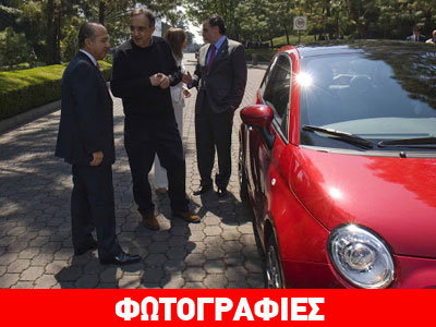 Ποιος πρόεδρος λέει να μην αγοράζουν το αυτοκίνητό του;