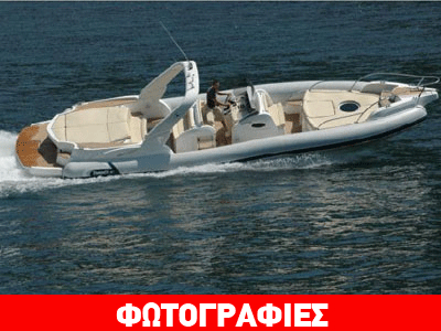 Marlin 38 open: Άλλη κλάση