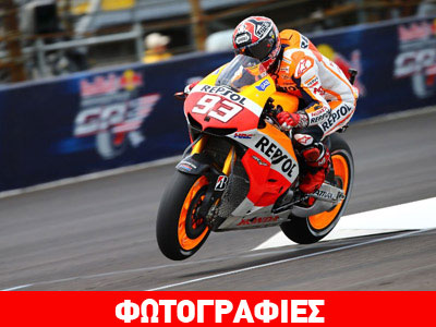 Ο άπιαστος… Ισπανός!