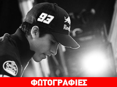 Ο ήρωας της Cervera!