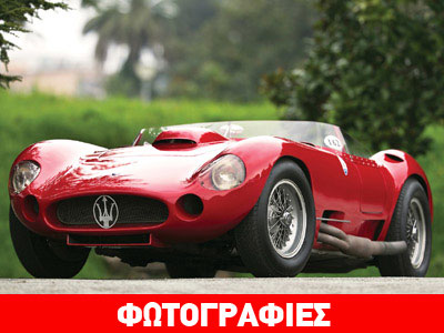 Σπάνια Maserati αξίας 5,5 εκατομμύριων ευρώ