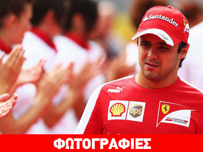 Ποιους παρομοίασε με πόρνες ο Massa;