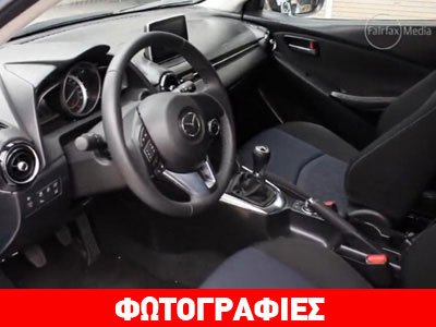 Οι πρώτες εικόνες από το εσωτερικό του νέου Mazda2